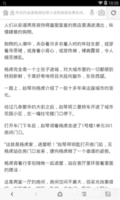 澳门四季娱乐